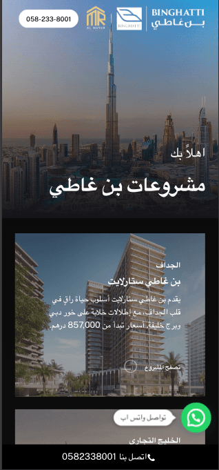 Luxury Residential Towers