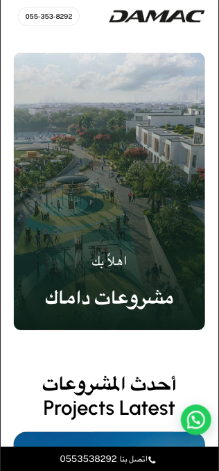 DAMAC Projects